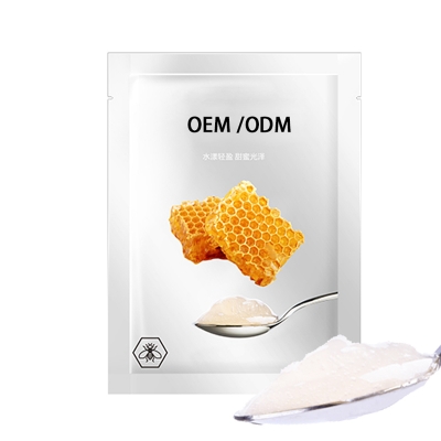 舟山市_广州源头OEM加工贴牌 补水保湿面膜OEM