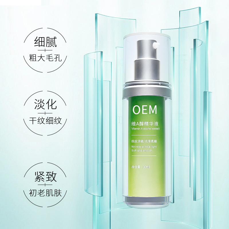 舟山市_抗初老精华液OEM