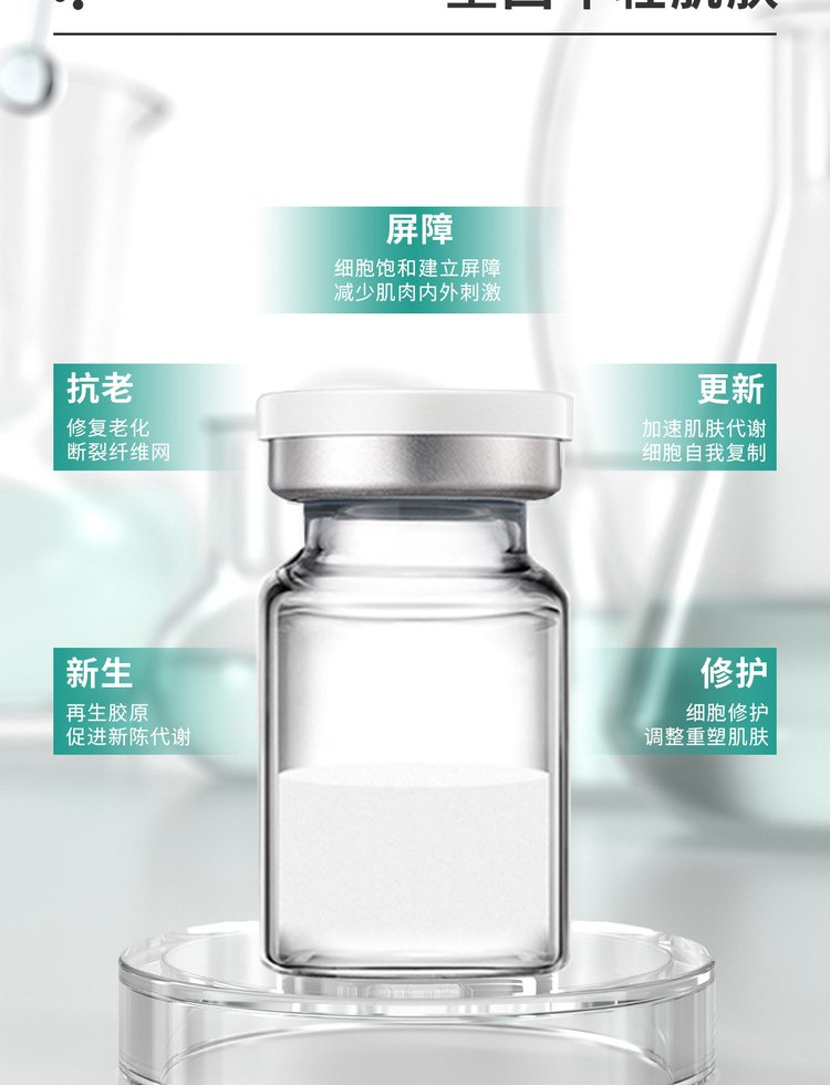 舟山市_Ⅲ型胶原蛋白OEM 轻yi美 激活胶原蛋白再生