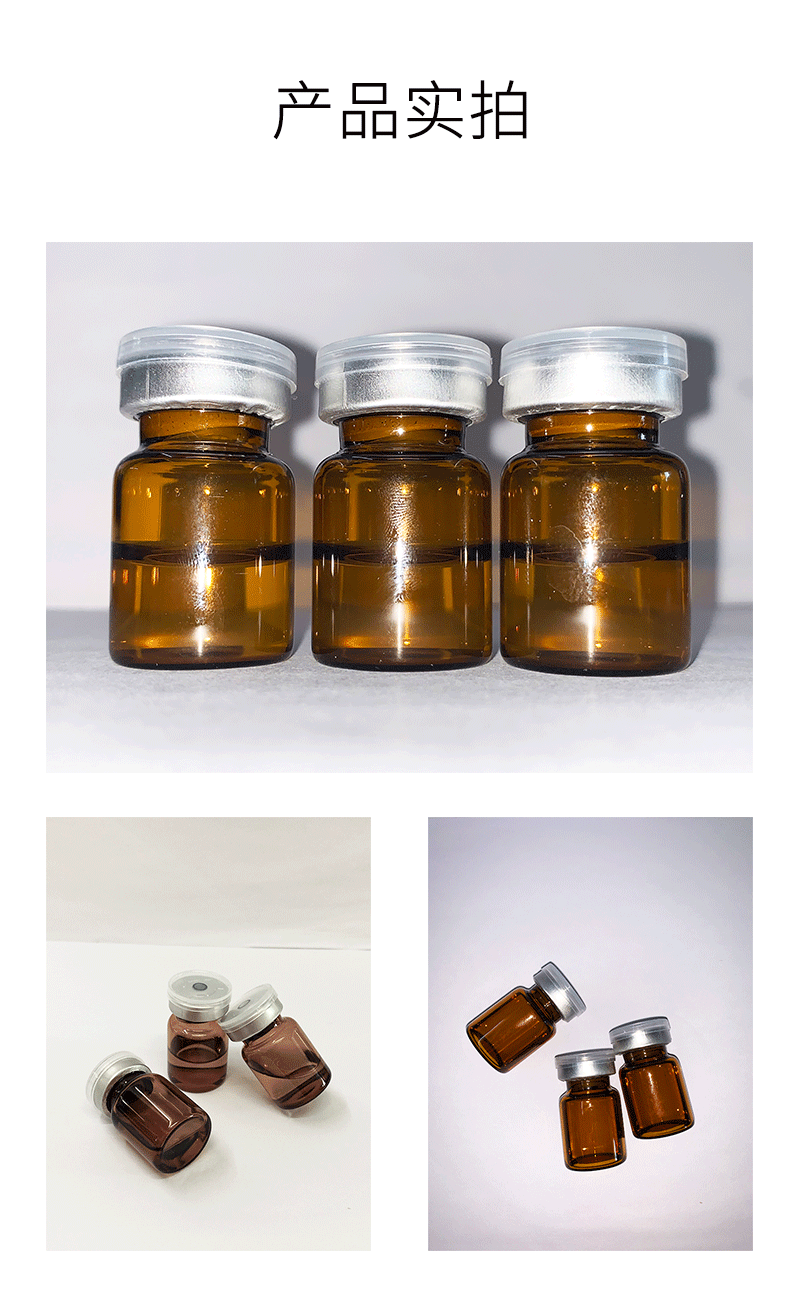 舟山市_V提拉 ST嫒美提 OEM定制加工贴牌 面部精雕