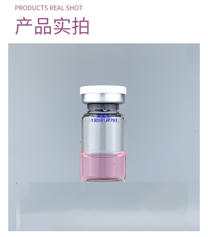 舟山市_水光保湿的图片