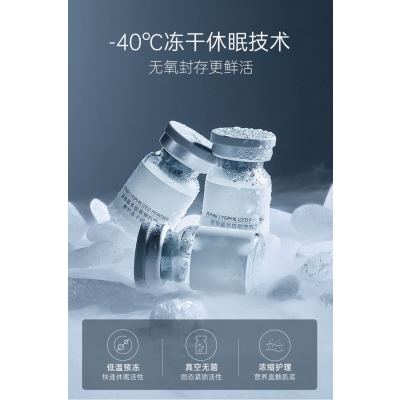 舟山市_Ⅲ型胶原蛋白填充