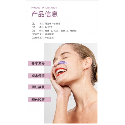 舟山市_仪器导入式_水光动能素