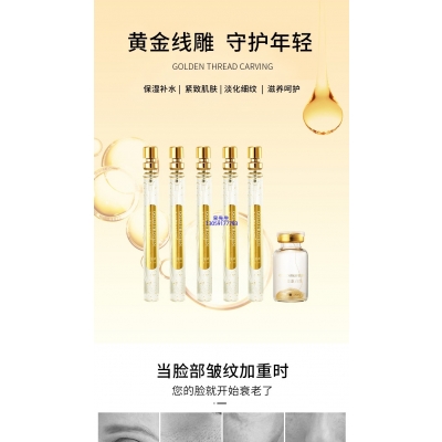 舟山市_黄金线雕OEM代加工
