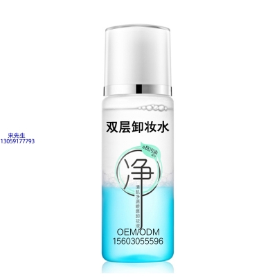 舟山市_卸妆水 双层卸妆水 深沉清洁彩妆无残留双层水油卸妆水