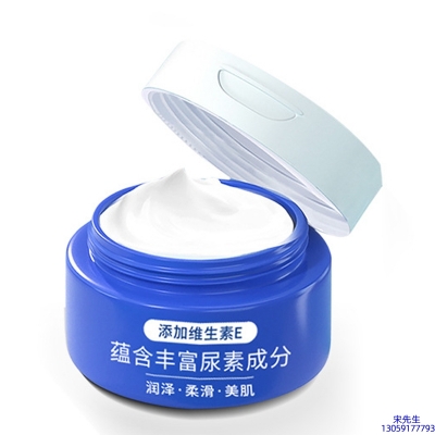 舟山市_维E尿素霜 面部身体尿素精华霜 透明质酸维E凡士林尿素霜