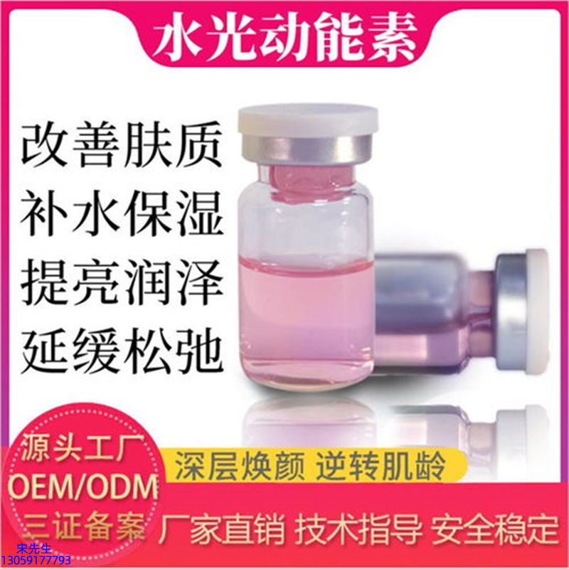舟山市_水光动能素美白