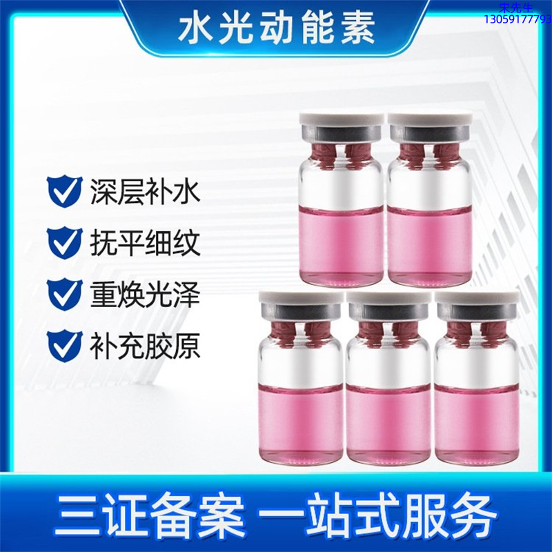 舟山市_水光贴牌