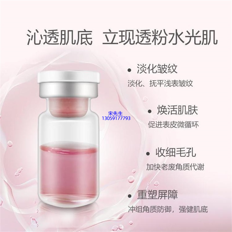 舟山市_水光动能素亮肤