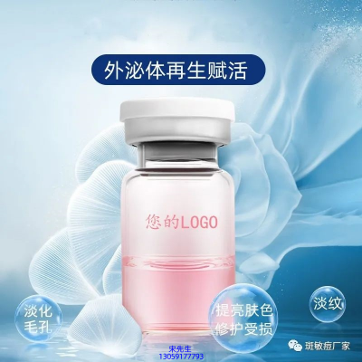舟山市_水光动能素精华原液到底是什么呢?